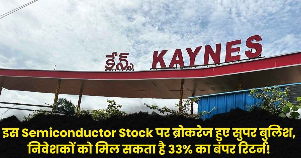 Kaynes Tech Share Price