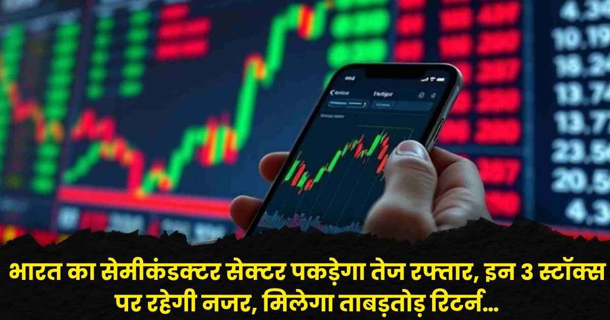 Semiconductor Stocks