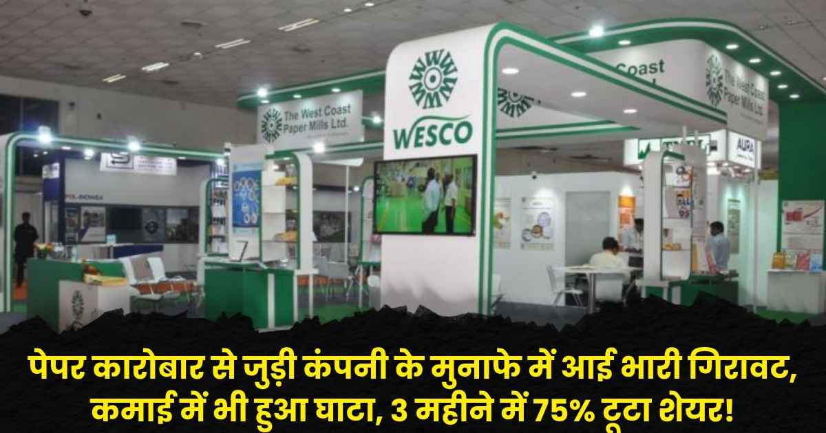 West Coast Q2 Results