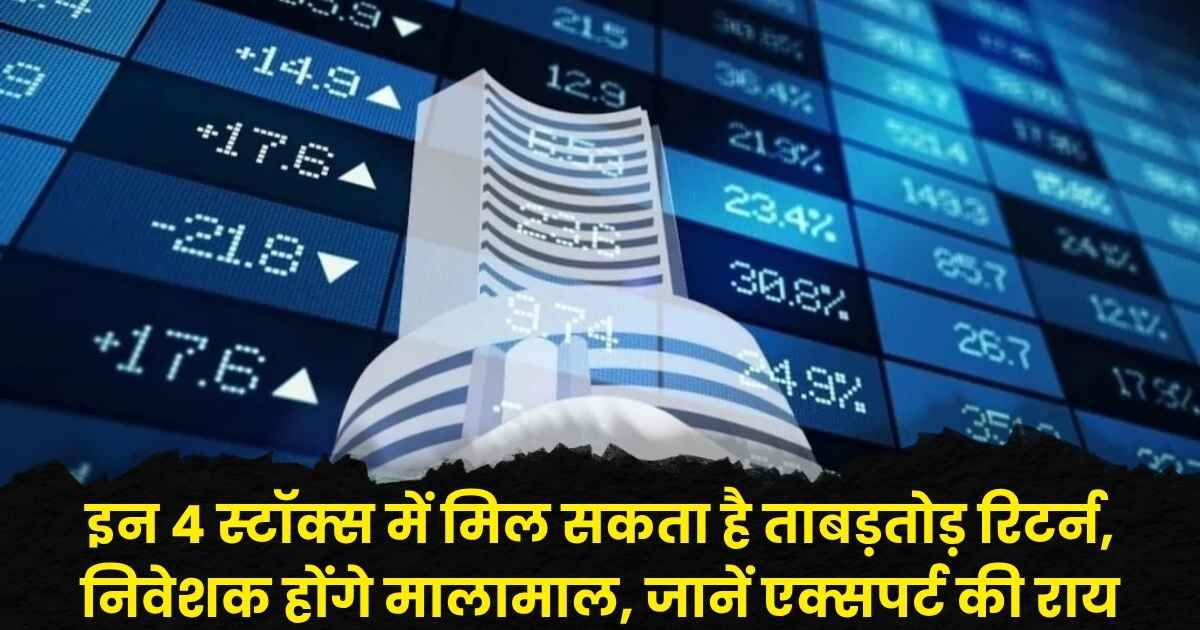 Golden Crossover Stocks